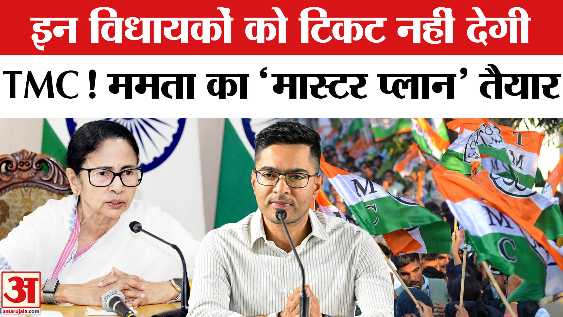 पश्चिम बंगाल में SIR विवाद पर सुप्रीम कोर्ट सख्त