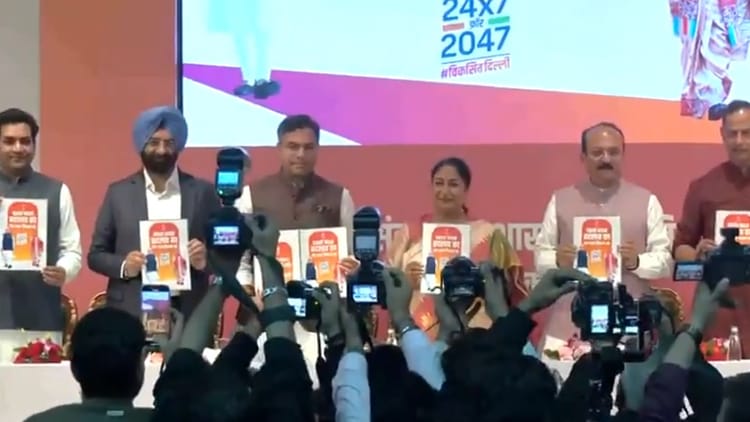 Delhi BJP Report Card: सरकार ने एक साल में क्या-क्या किया? सीएम रेखा गुप्ता ने रिपोर्ट कार्ड में गिनाए काम