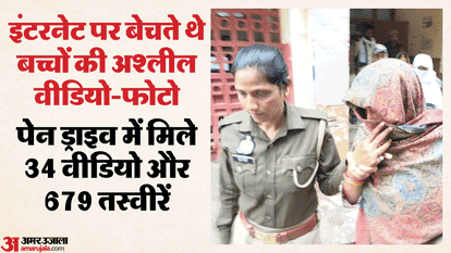 'രണ്ടുപേരെയും മരിക്കും വരെ തൂക്കിലേറ്റുക': ദമ്പതികൾ കുട്ടികളെ ലൈംഗികമായി ചൂഷണം ചെയ്തു, പെൻഡ്രൈവ് തൂങ്ങിമരിച്ചു; ഇതാണ് മുഴുവൻ കഥയും ബാൻഡയിൽ ബാലപീഡനത്തിന് ഭർത്താവിനും ഭാര്യയ്ക്കും വധശിക്ഷ