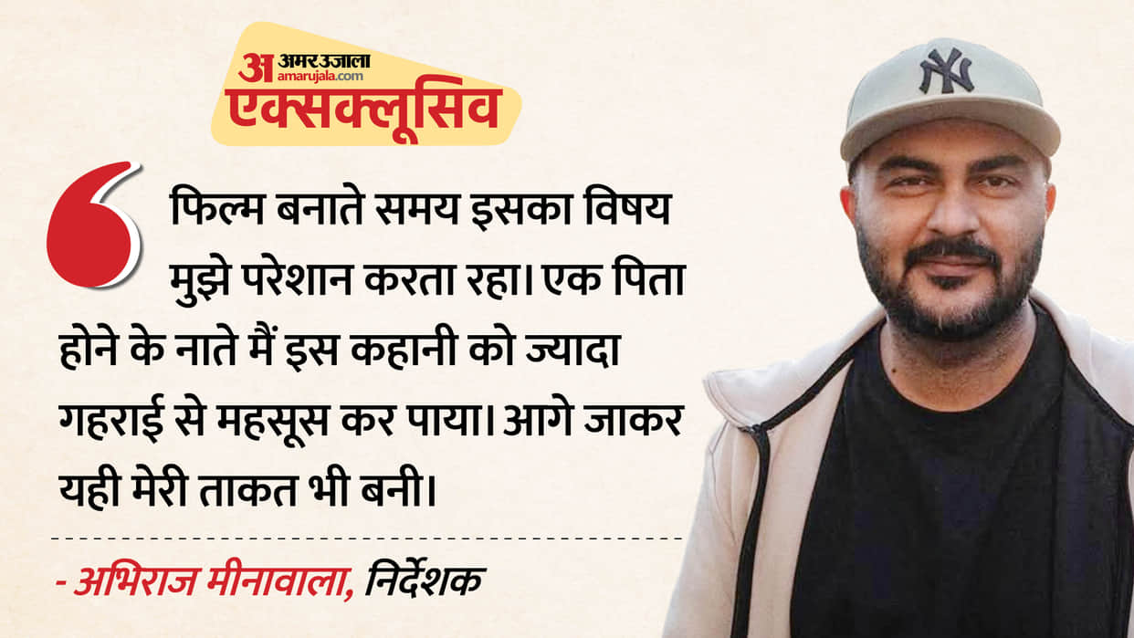Mardaani 3 Director Abhiraj Minawala Interview He Talks About Franchise Future And Upcoming Movies