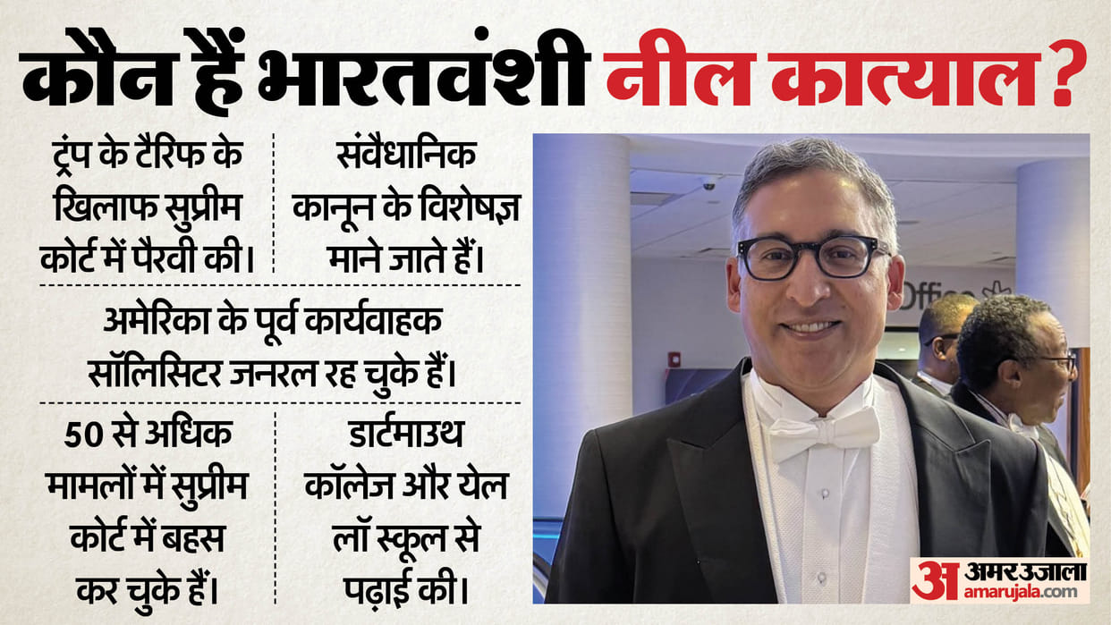 Indian-American Lawyer Neal Katyal Who Argued Against Donald Trumps Tariff in US Supreme court