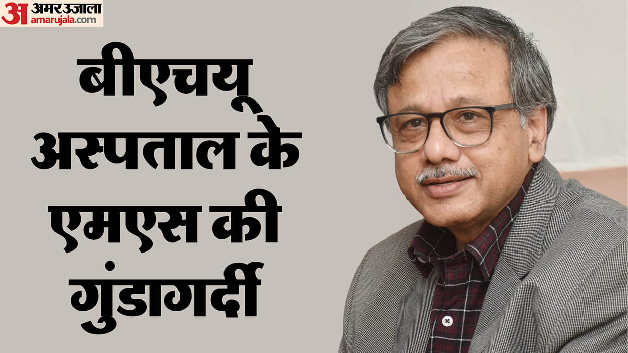 BHU hospital MS Dr. KK Gupta  throws files and cupboards out of MCH wing in Varanasi