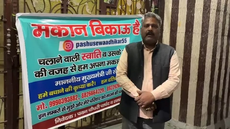 Meerut: BJP councilor put up posters of 'houses for sale', warned of self-immolation, know what is the matter