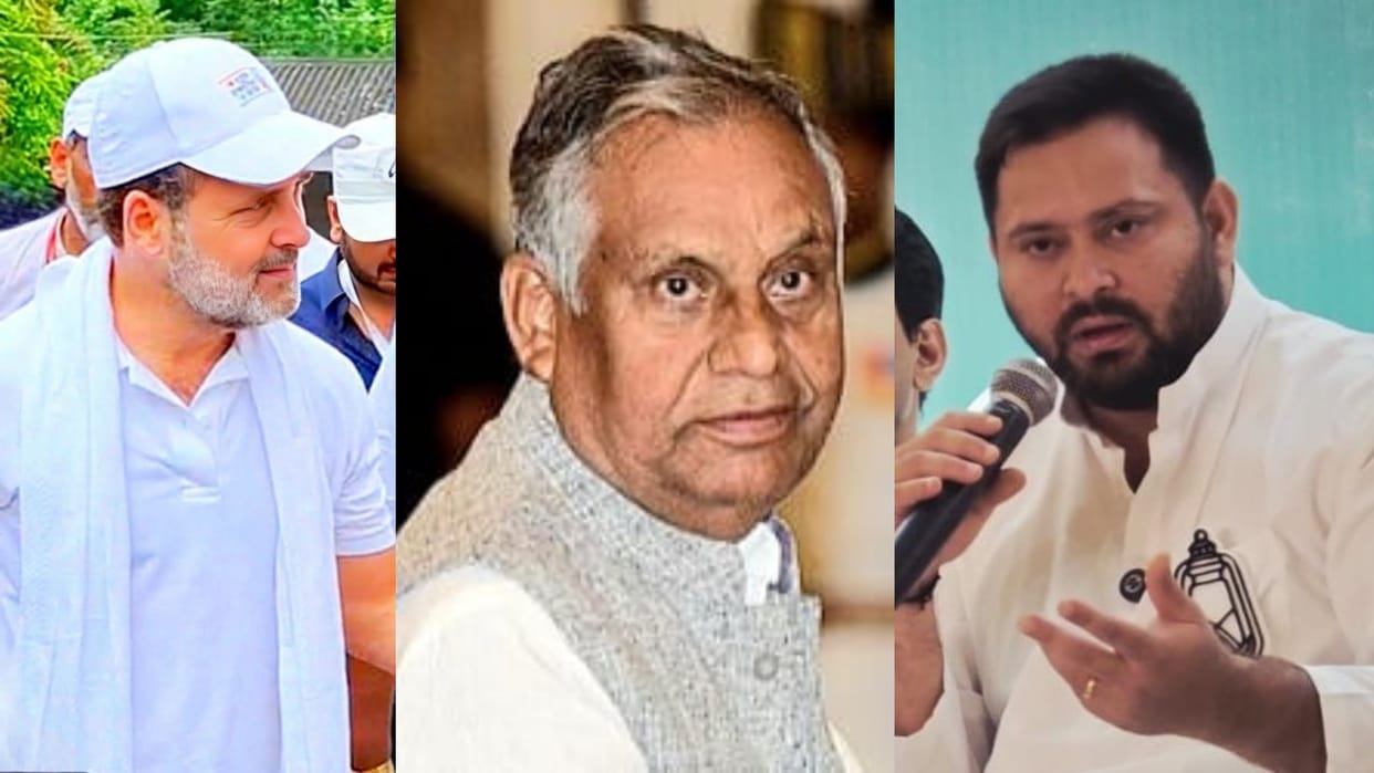 Bihar : Ramnath Thakur targeted congress party Rahul Gandhi rjd party Tejashwi Yadav Global AI Summit Program