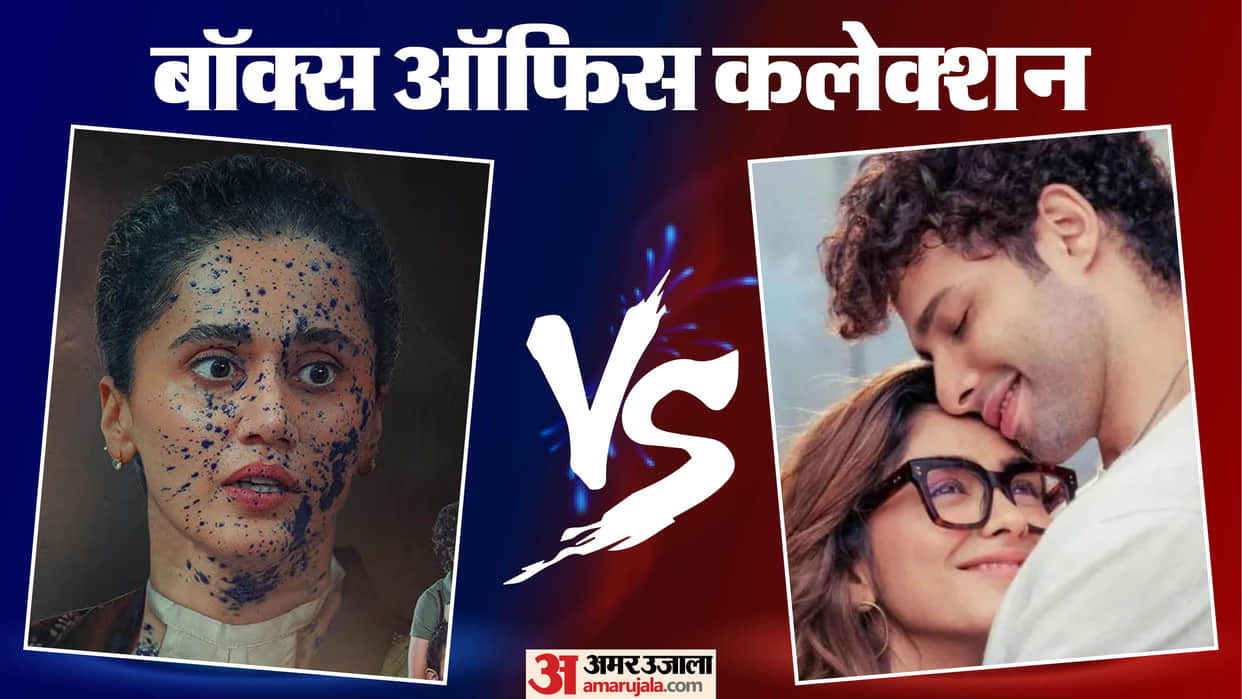 Box Office Collection Assi Do Deewane Seher Mein O Romeo And Tu Yaa Main Collection On Friday