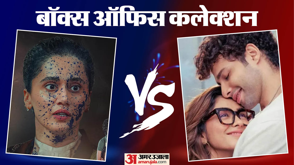 Box Office Collection Assi Do Deewane Seher Mein O Romeo And Tu Yaa Main Collection On Friday