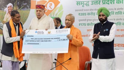UP: CM Yogi's gift to farmers, Rs 460 crore sent to the accounts of 2.51 lakh beneficiaries