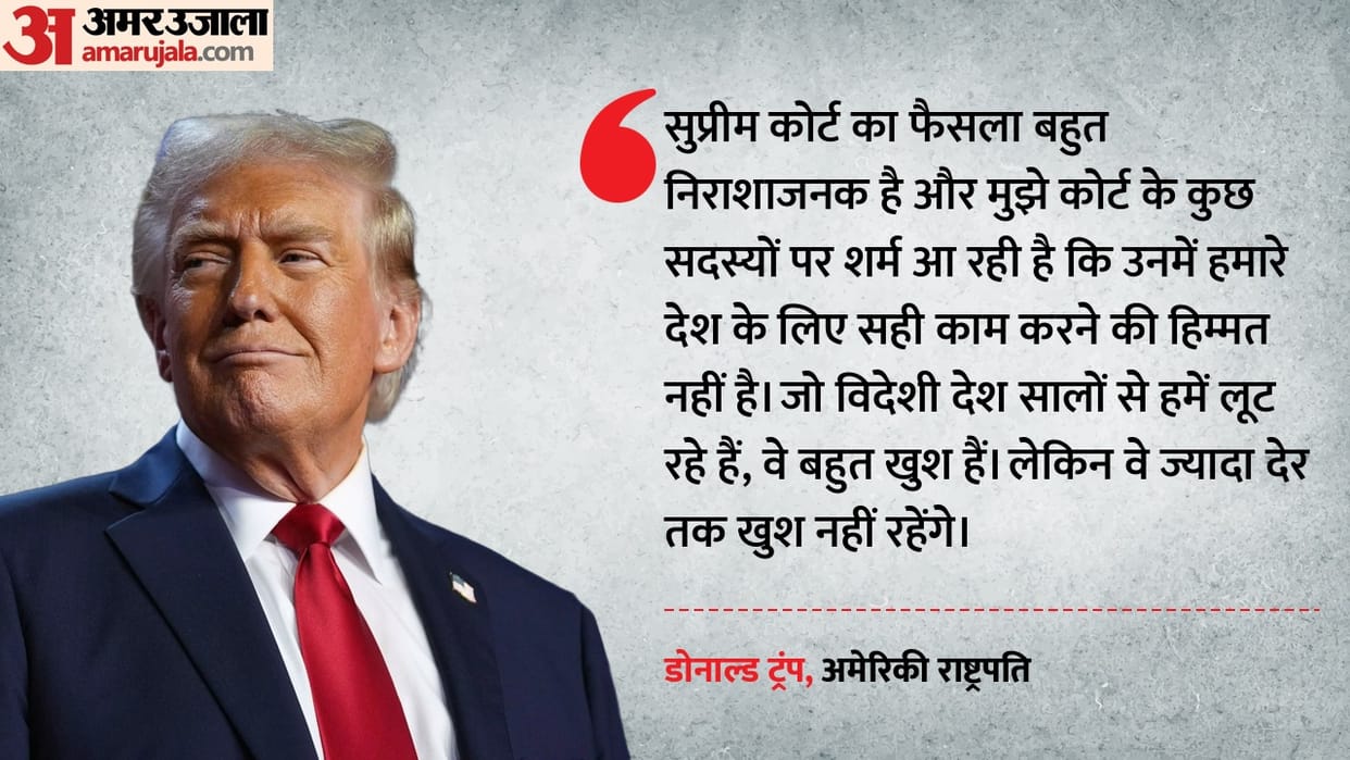 President Donald Trump press conference on US Supreme Court decision on tariffs