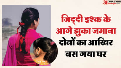 One girlfriend camped at police station and other at her boyfriend house their marriage finalised