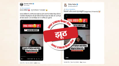 Fact Check Video of leader being shared as a professor from Galgotias University