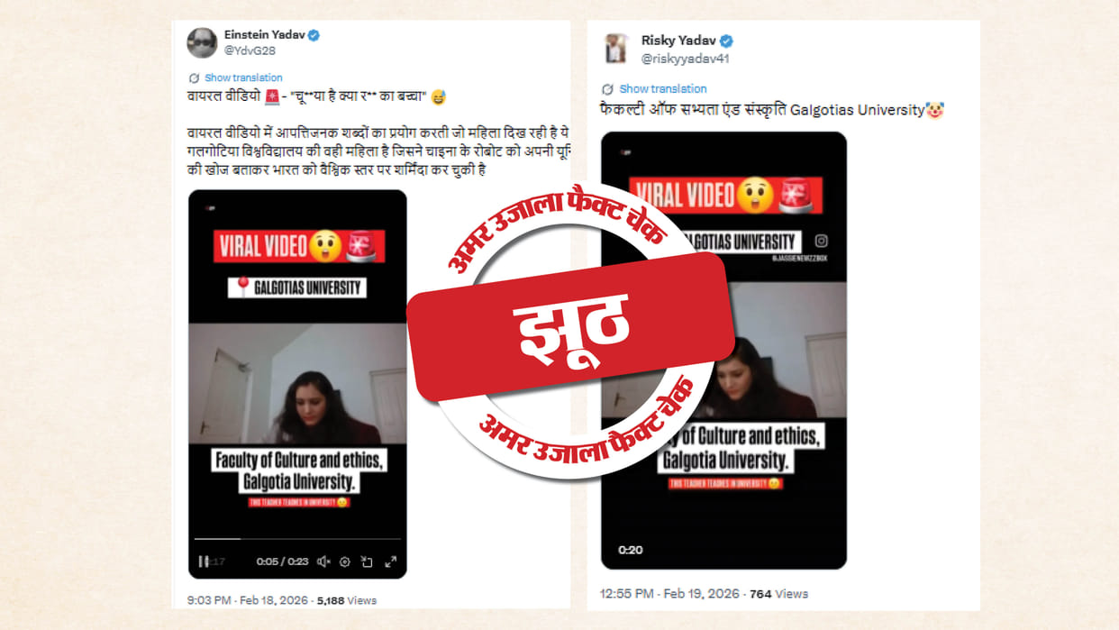 Fact Check Video of leader being shared as a professor from Galgotias University