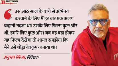 Director Anubhav Sinha Exclusive Talk About Taapsee Pannu Starring Film Assi And Child Artist Advik Jaiswal