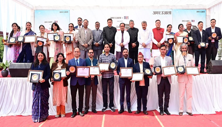 Amar Ujala Devbhoomi Education Excellence Award Ceremony organized, Education Minister honored 54 teachers