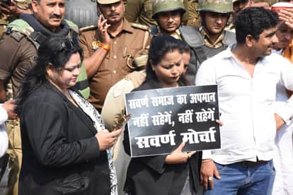 UP: Upper caste protest against UGC regulations, upper caste protest, climbed barricades; police forced them a