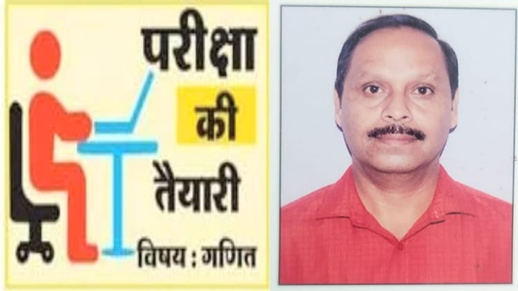 https://staticimg.amarujala.com/assets/images/2026/02/21/hpbose_025c744a743d9388b07c68f5372c911a.jpeg?dpr=1.0&w=750