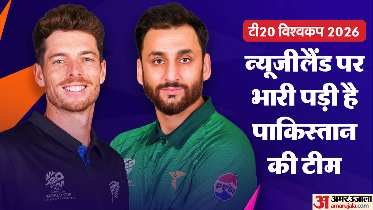 T20 World Cup 2026 Super 8 Match Today New Zealand vs Pakistan Team Preview Live Streaming Playing 11