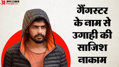 Jodhpur Extortion Case: Man Arrested for Demanding Money in Lawrence Bishnoi Name