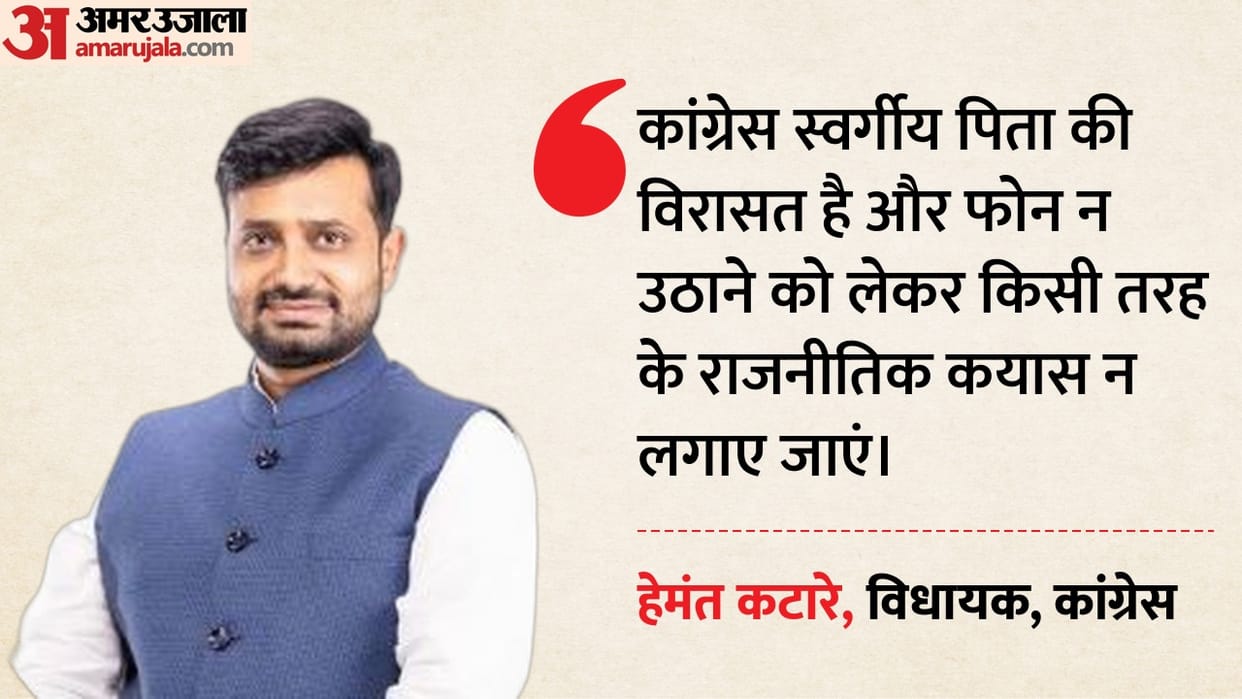 MP News: Political tension increased due to the departure of Shatabdi, so this is the reason for Hemant Katare