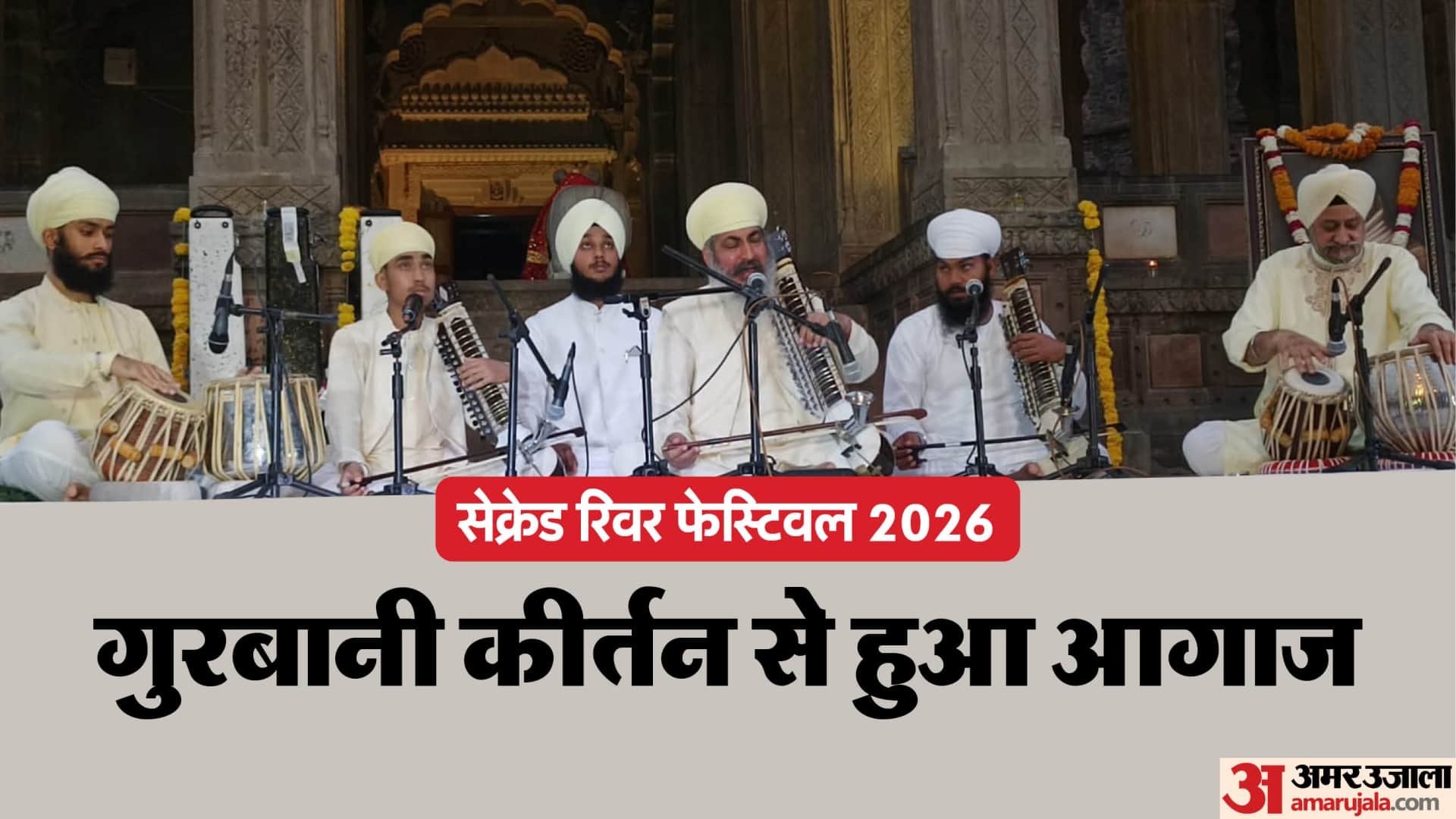 Sacred River Festival Maheshwar 2026 Begins Devotion and Culture Echo on Narmada Banks