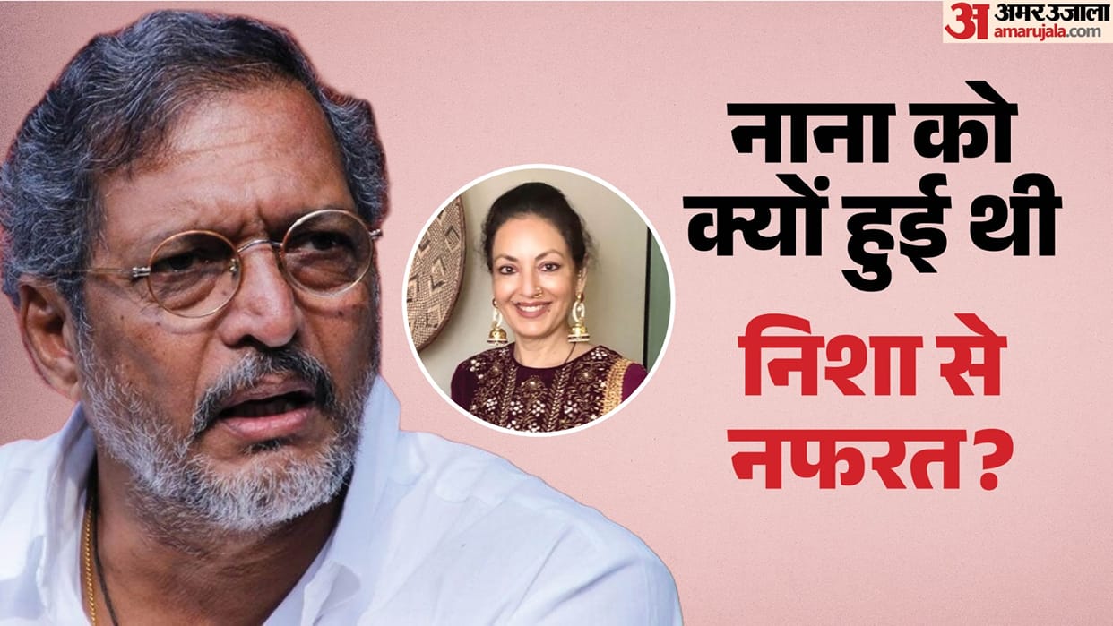 Ankush Film Actress Neesha Singh Reveals Years Later Why Nana Patekar Hate Her On Sight But Change His Views