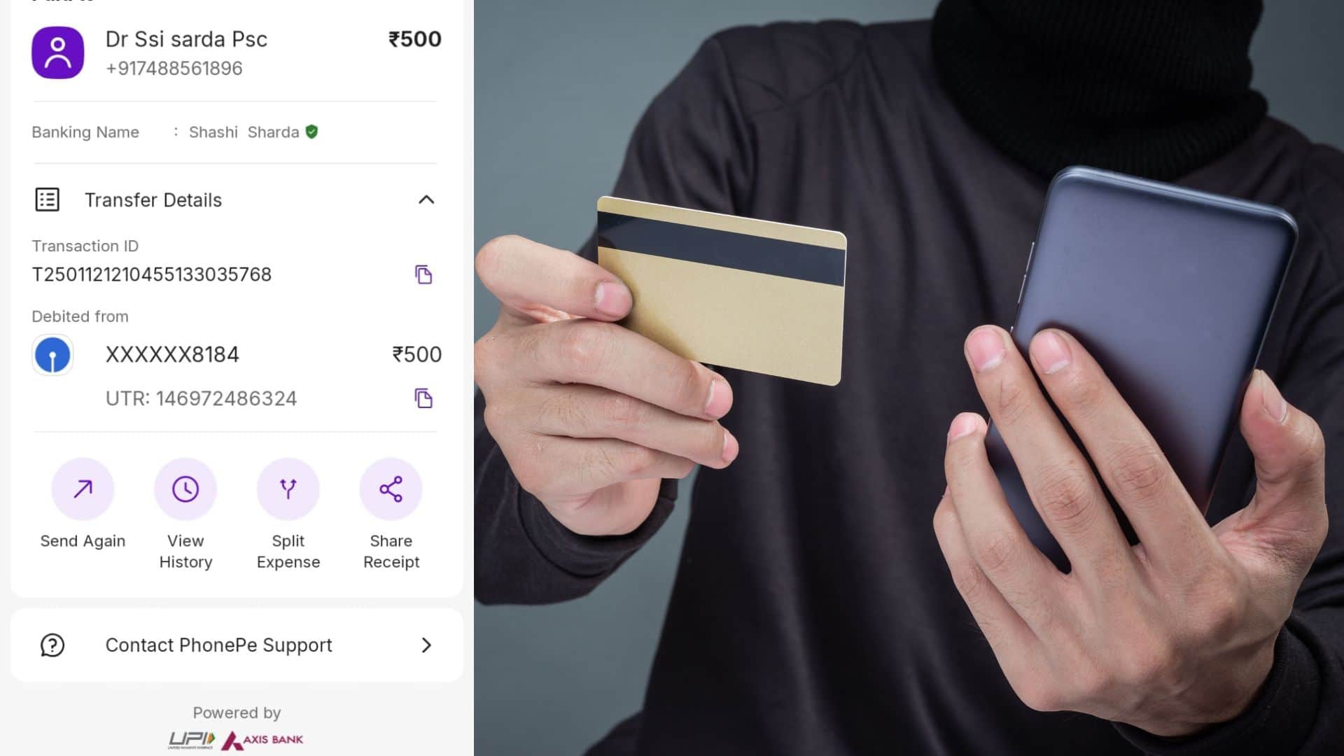 ऑनलाइन पैसे का लेनदेन