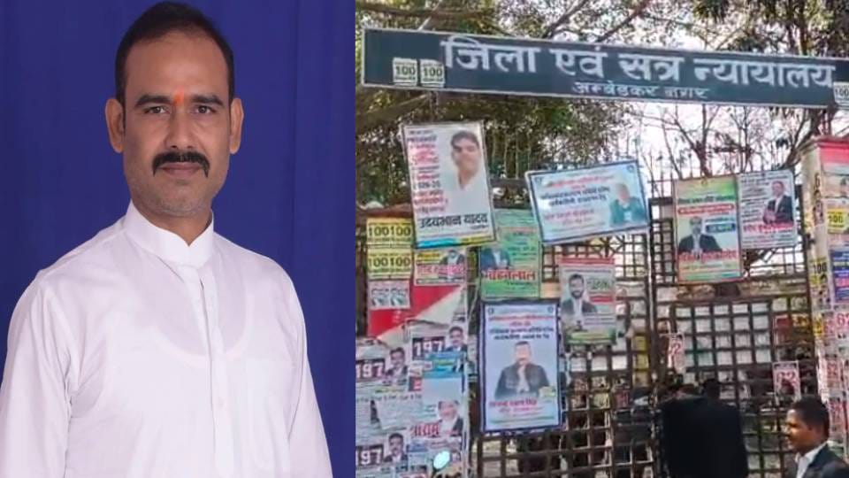 Former block chief Ajay Pratap and three others convicted in Ambedkar Nagar Mansharam murder case