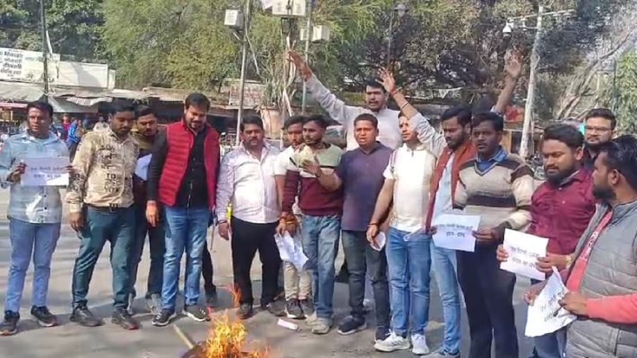 BJP Yuva Morcha workers protested against Congress in Bareilly