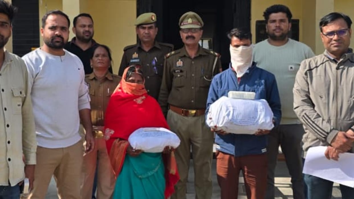 Woman and her son-in-law arrested for opium smuggling in Bareilly