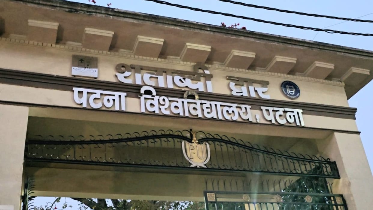 PUSU election : patna University Student union elections postponed bihar news