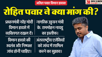 रोहित पवार, विधायक- एनसीपी-एसपी