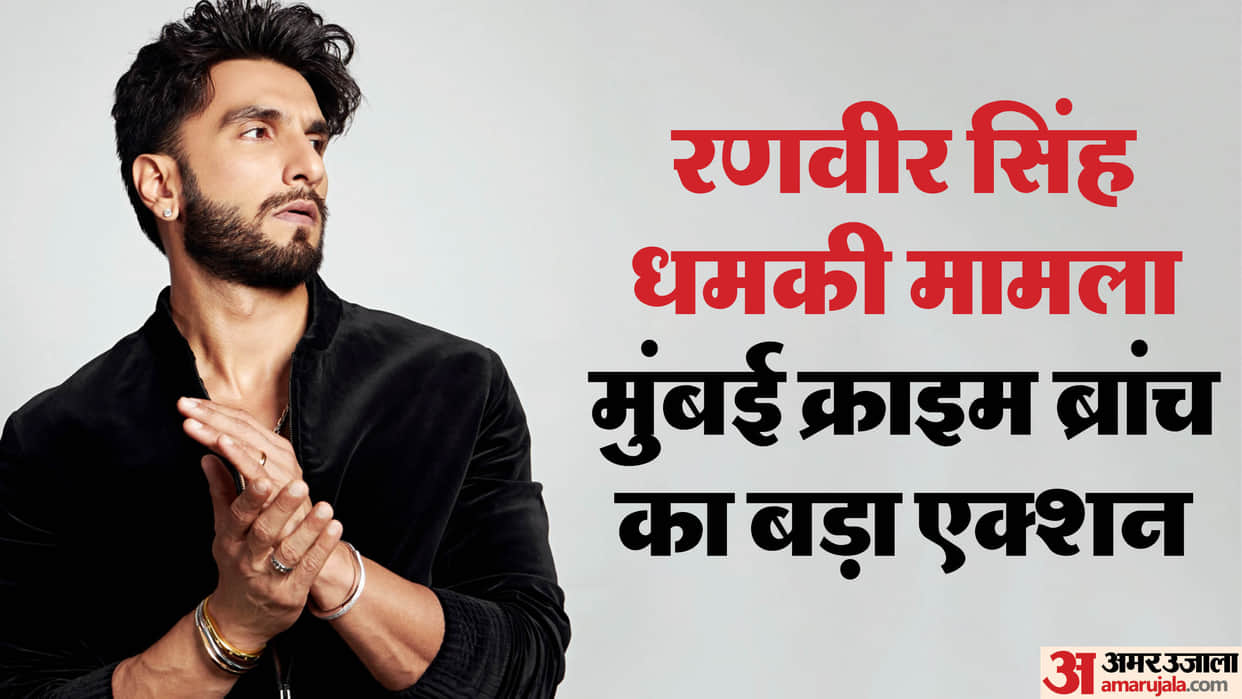 Ranveer Singh Threatening Case Mumbai Crime Branch Issues LOC Against Lawrence Bishnoi Gang Member Harry Boxer