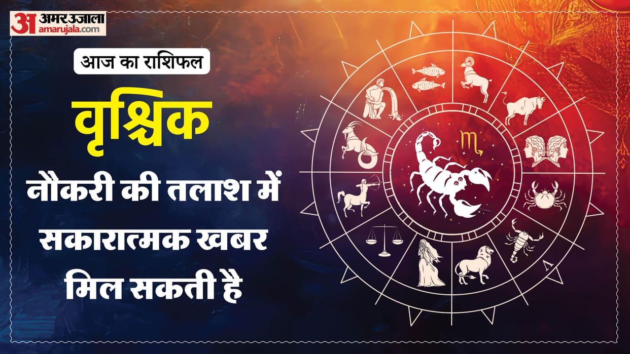 aaj ka vrishchik rashifal 22 february 2026 today taurus horoscope in hindi