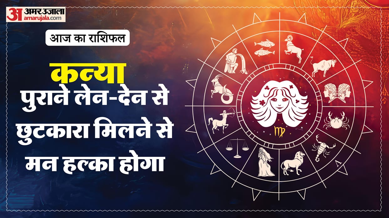 aaj ka kanya rashifal 22 february 2026 today virgo horoscope in hindi