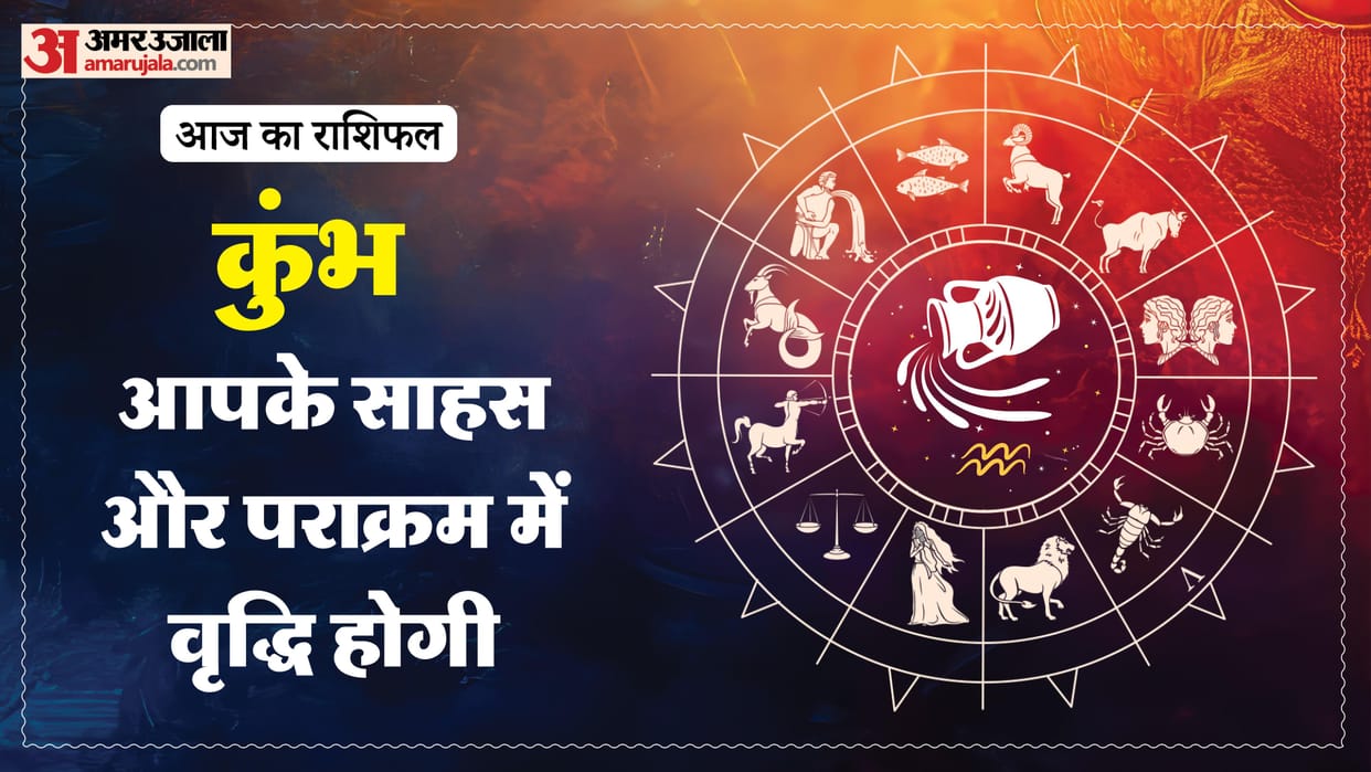 aaj ka kumbh rashifal 22 february 2026 aquarius horoscope in hindi