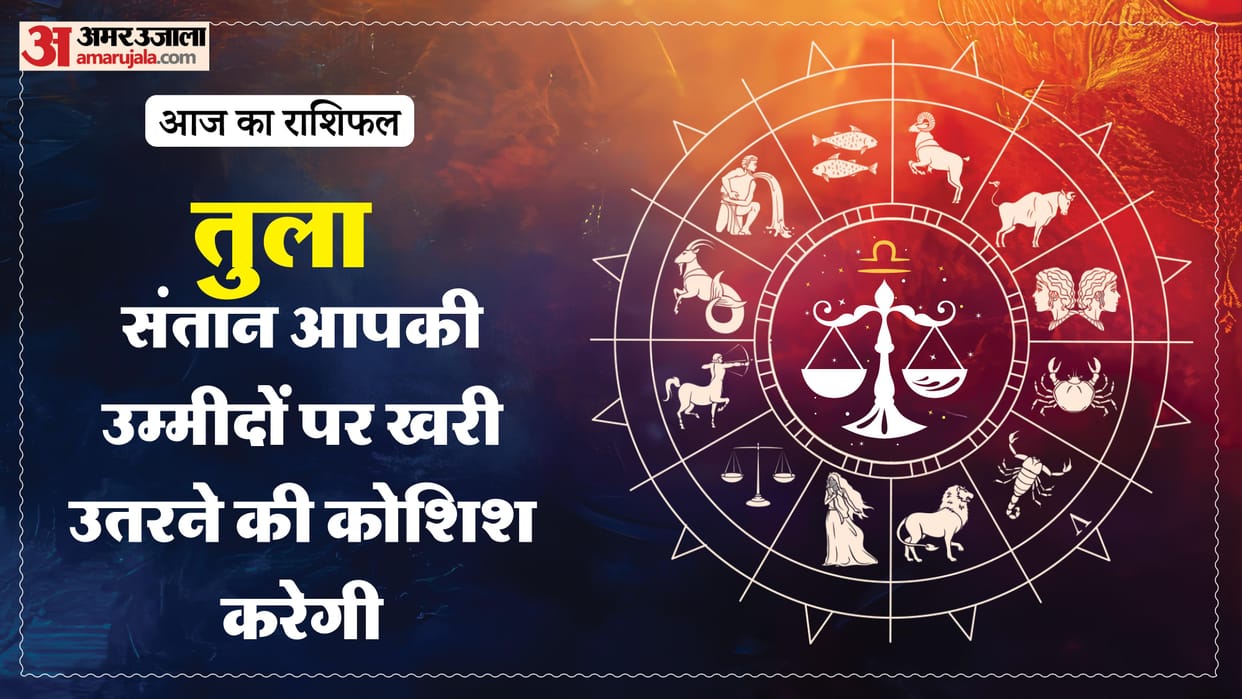 aaj ka tula rashifal 22 february 2026  today taurus horoscope in hindi