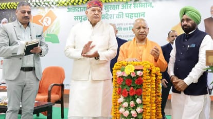 UP: CM Yogi's gift to farmers, Rs 460 crore sent to the accounts of 2.51 lakh beneficiaries