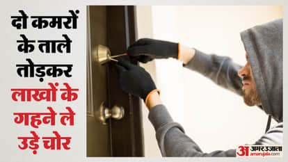 A thief had entered the room, another thief standing watch was caught, jewellery worth Rs 40 lakh was stolen.