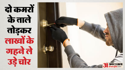 A thief had entered the room, another thief standing watch was caught, jewellery worth Rs 40 lakh was stolen.