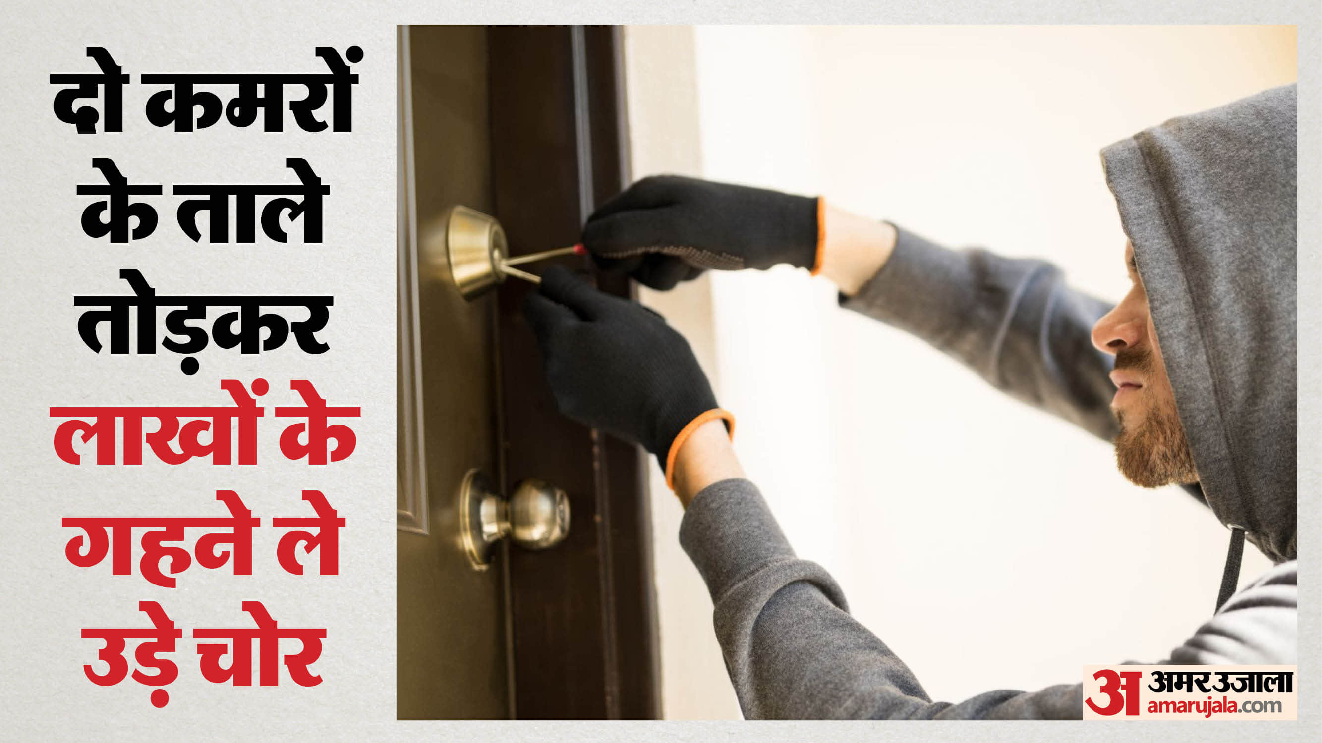 सांकेतिक