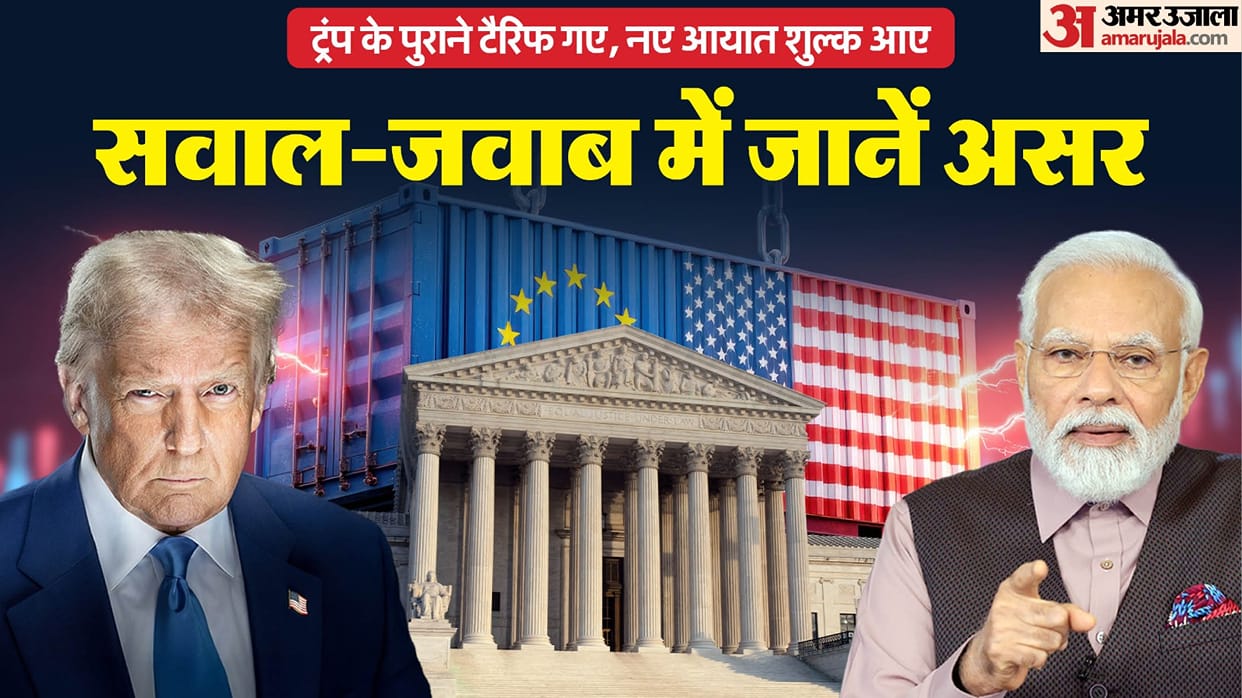 US Tariffs Donald Trump Administration Supreme Court India America Trade Deal Framework Modi Government Q&A