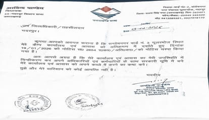 Pandey's political move: Administration should take possession of my house in gadarpur