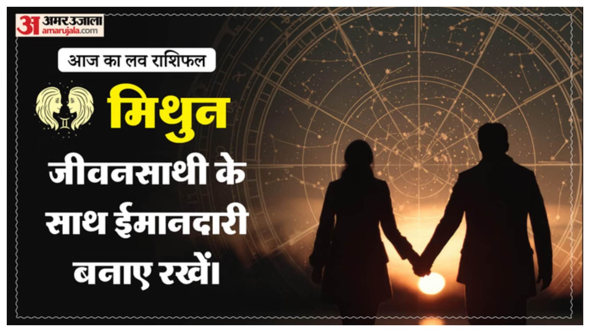 Aaj Ka Love Rashifal Today Love Horoscope 23 February 2026 in hindi
