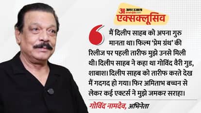 Govind Namdev Exclusive Interview Actor Share His Career Journey And Struggle