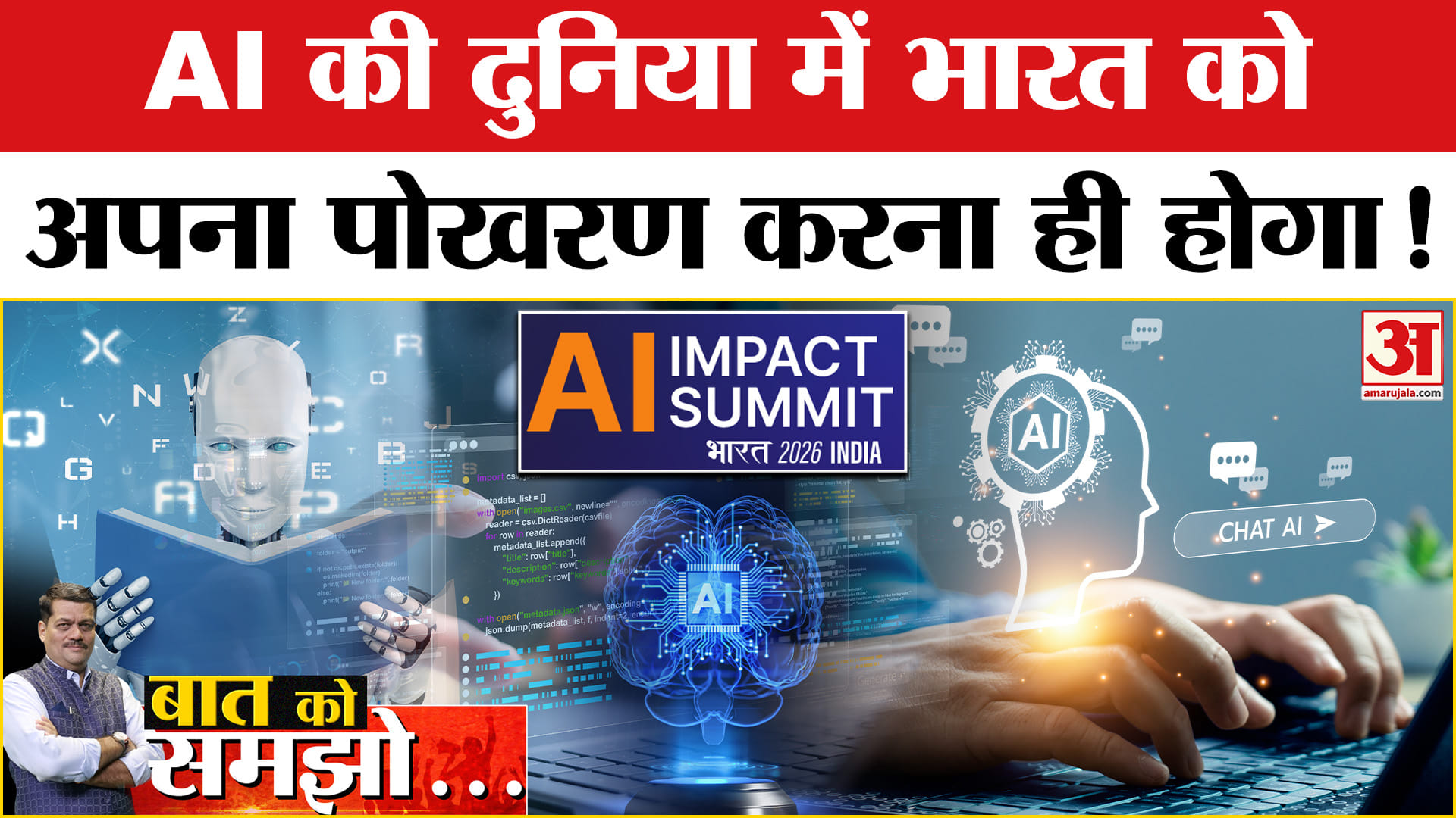 एआई