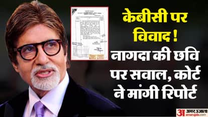 Amitabh Bachchan faces trouble for calling Nagda a 'village'; court seeks police report April 9