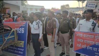under the police week being celebrated in Bhagalpur from February 22 to February 27