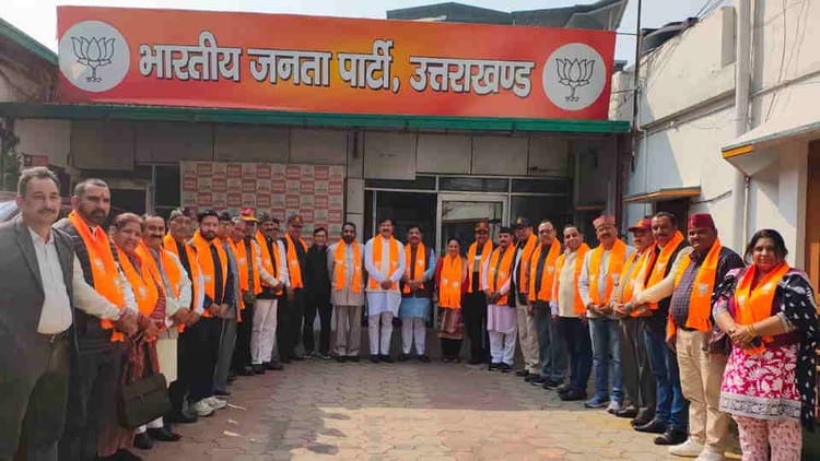 Uttarakhand Bjp: बड़ी संख्या में भाजपा में शामिल हुए पूर्व सैनिक, पार्टी मुख्यालय में ग्रहण की सदस्यता