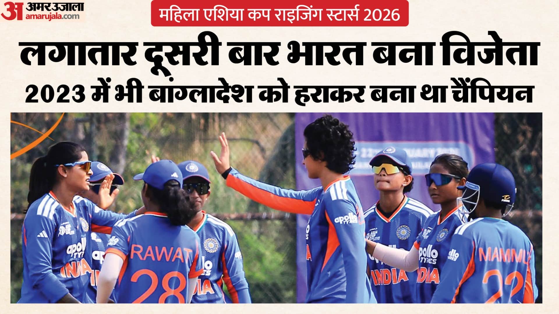 Radha Yadav Performance Three Trophies in Four Months Record WPL to ODI World Cup Trophy