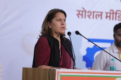 Bhopal: Supriya Shrinate's counterattack on PM Modi's statement in Bhopal; digital strategy made in Nav Sancha