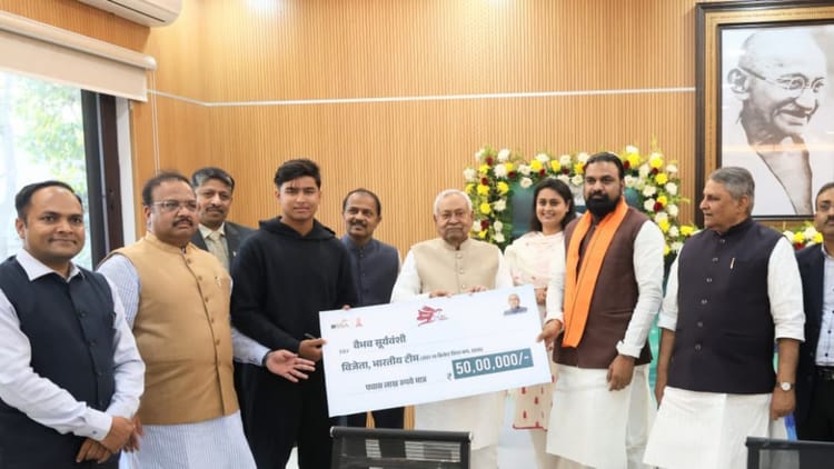 Bihar News : सीएम ने वैभव सूर्यवंशी को किया सम्मानित, अंडर-19 क्रिकेट वर्ल्ड कप-2026 में दिलाई ऐतिहासिक जीत